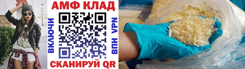 Купить где  Балей  Амфетамин 97% 