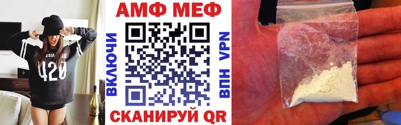 Амфетамин 97% Балей