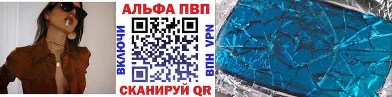 Alfa_PVP СК КРИС  Купить  Балей 