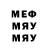 Меф VHQ Knight BR