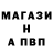 Альфа ПВП кристаллы vzvod