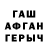 КЕТАМИН VHQ Jayvion Perera