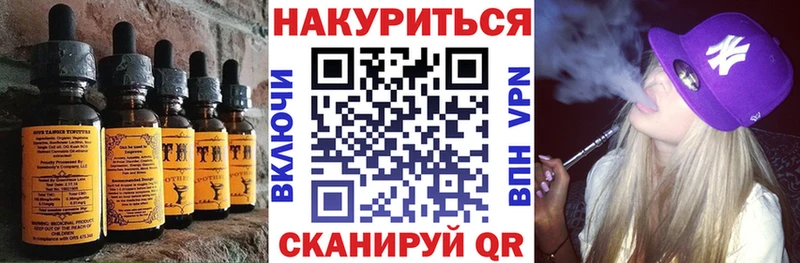Купить  Балей  Cannafood марихуана 