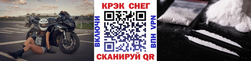 COCAIN 98%  Купить  Балей 