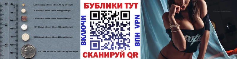 Купить закладки  Балей  Ecstasy Cube 