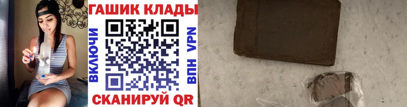 ГАШ Изолятор  Купить где  Балей 