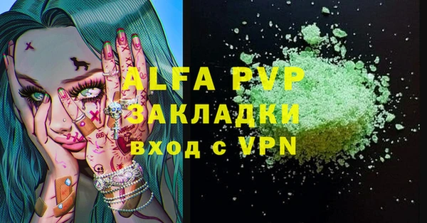 мефедрон мука Кодинск