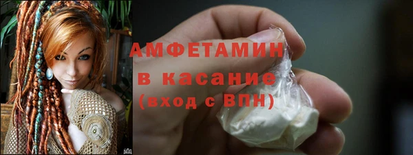 стаф Кинешма