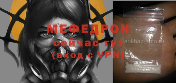 стаф Кинешма