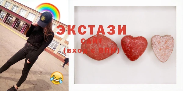 стаф Кинешма