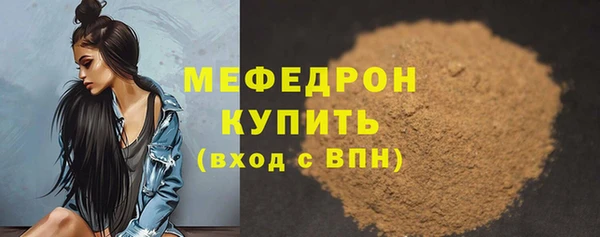 стаф Кинешма