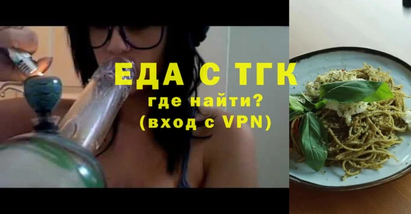 мефедрон мука Кодинск
