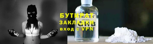 стаф Кинешма