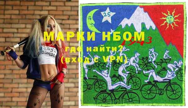 кокаин перу Киреевск