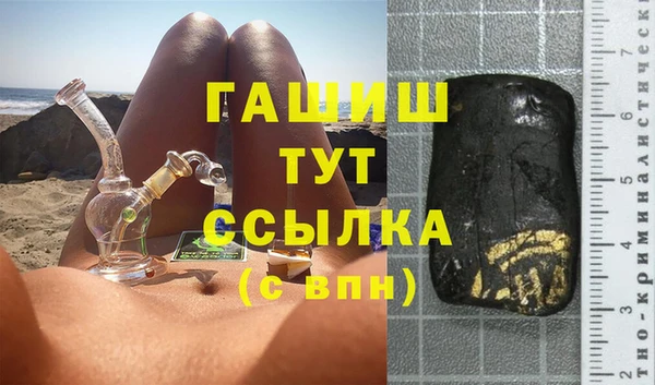 стаф Кинешма