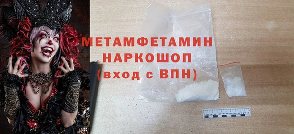 стаф Кинешма