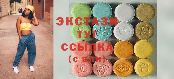 стаф Кинешма