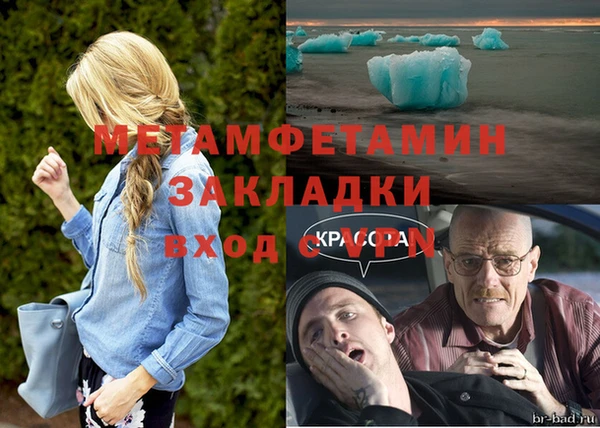 кокаин перу Киреевск
