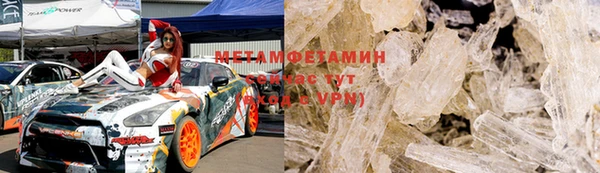 стаф Кинешма