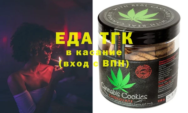 стаф Кинешма