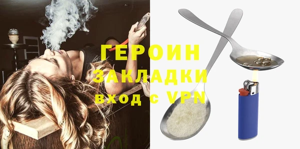 кокаин перу Киреевск
