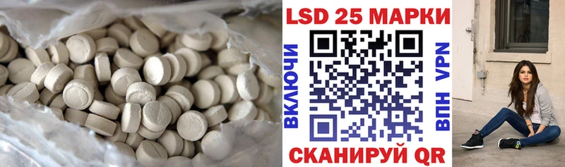 Лсд 25 экстази ecstasy  Купить  Балей 