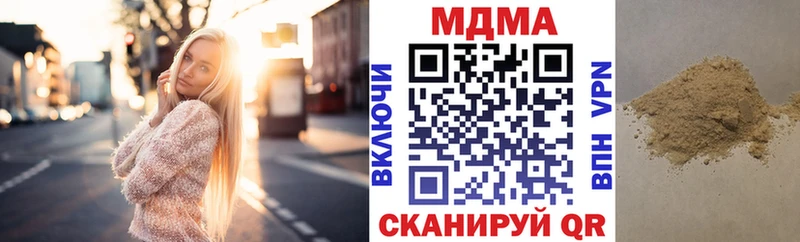 Купить  Балей  MDMA молли 
