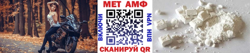 МЕТАМФЕТАМИН витя  Купить где  Балей 