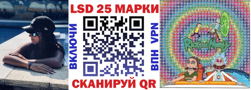 Купить  Балей  Марки N-bome 1,5мг 