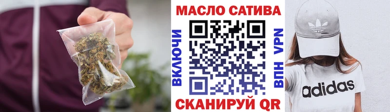 Купить  Балей  Дистиллят ТГК THC oil 